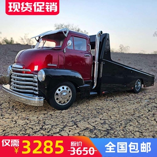 红猫 10仿真1953雪佛兰平板车运输车HAULER拖车攀爬车 遥控电动1