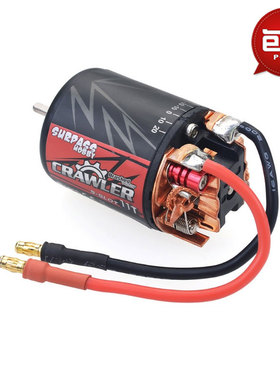 现货surpass hobby540 550 5槽斜转子碳刷电机有刷马达电调攀爬车