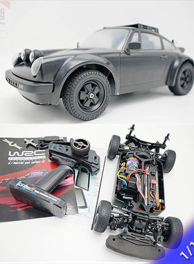 RZHOBBY WRC9 933达喀尔 1/10 RC拉力车遥控模型车 包邮