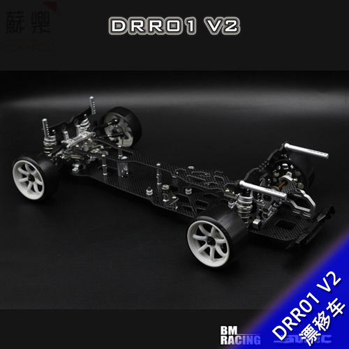 DRR01RC遥控模型车后驱漂移车