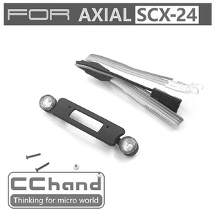 头灯 JEEP攀爬车 LED SCX24 CCHAND