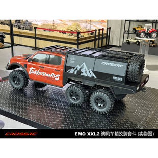 CROSSRC EMO XXL2特暴龙攀爬车澳风车箱组件97401697