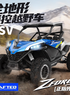 松果林1/12全地形春风车SSV SPORT R遥控电动越野车SG-1205