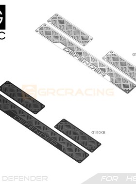 GRC H8H向西卫士前杠不锈钢装饰片 仿真车壳防护金属片#G190KS/KB