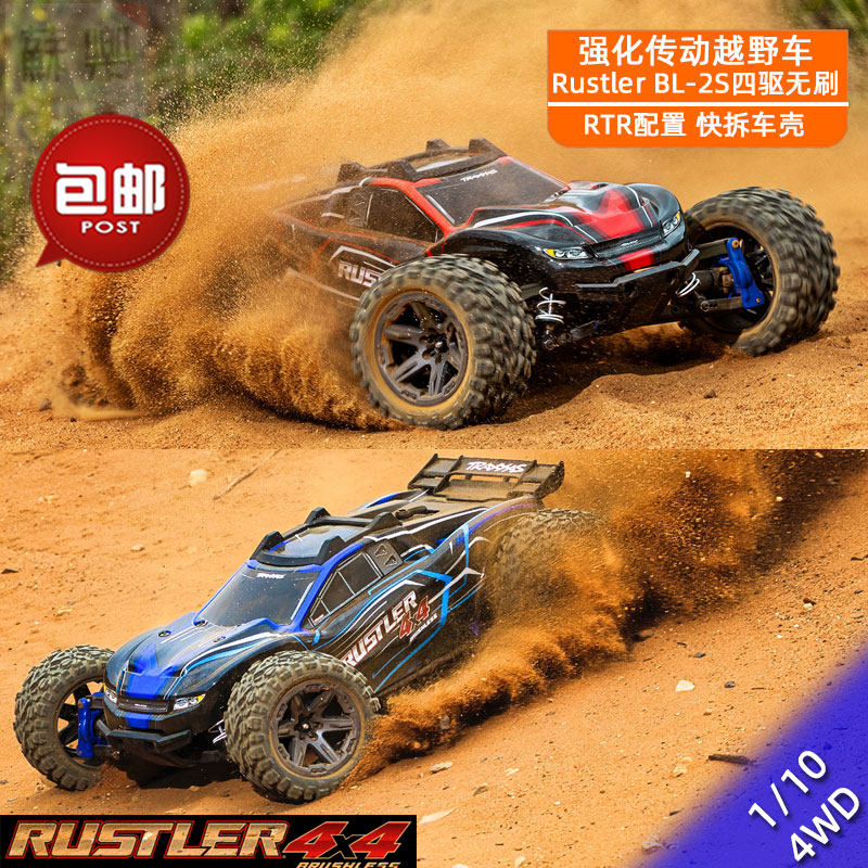 TRAXXAS新款1/10 Rustler低底盘遥控电动越野车四驱无刷#67164-4