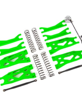 TRAXXAS 大X XRT悬挂加宽升级套件 A臂 X-MAXX 大X #7895