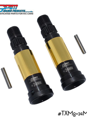 TRAXXAS-1/5 大X X-MAXX 8S 45#加硬钢前/后通用CVD头加长24mm