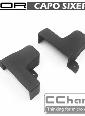 Capo SIXER 1:6 武士 Samurai 吉姆尼 后避震罩 现货