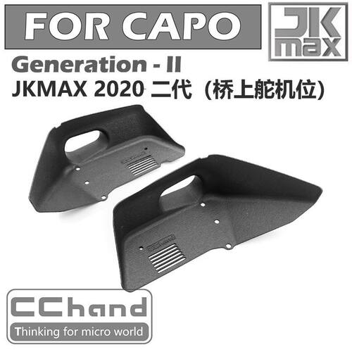 攀爬车JKMAX前轮罩内衬