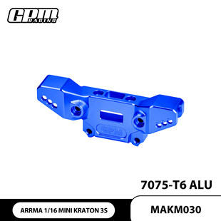 GPM ARRMA 1/16 迷你卡屯3S大脚车后避震板铝合金7075-T6