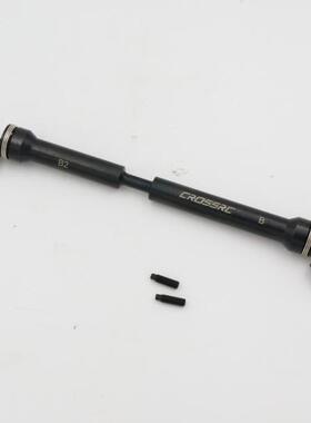 CROSSRC BC8 攀爬车CVD金属传动轴(145-160) CS-97400478