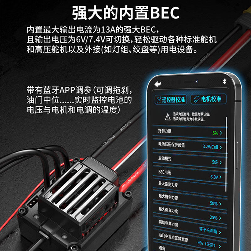 브러시리스 전기 모터 3970 3652 모터가 장착된 MEIJIAXIN XIANGXI H8H 달팽이 F8 F10 등산 차량