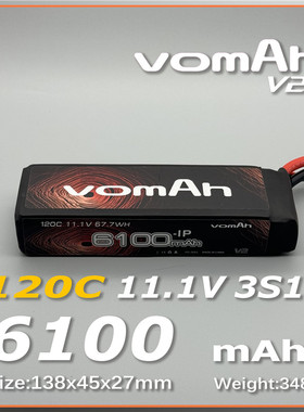 vomAh v2 锂电池 6100mah 11.1V 120C 3S1P  G10护板+厚膜软包款