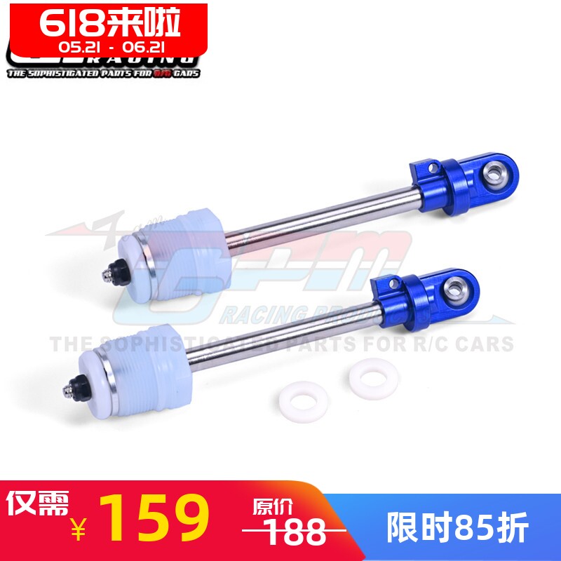 GPM 大X大脚车1/5 X-MAXX 中碳合金钢+铝合金7075 避震芯