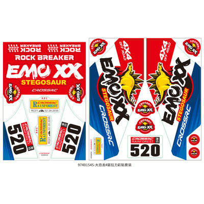 CROSSRC大恐龙4驱拉力彩贴套装8