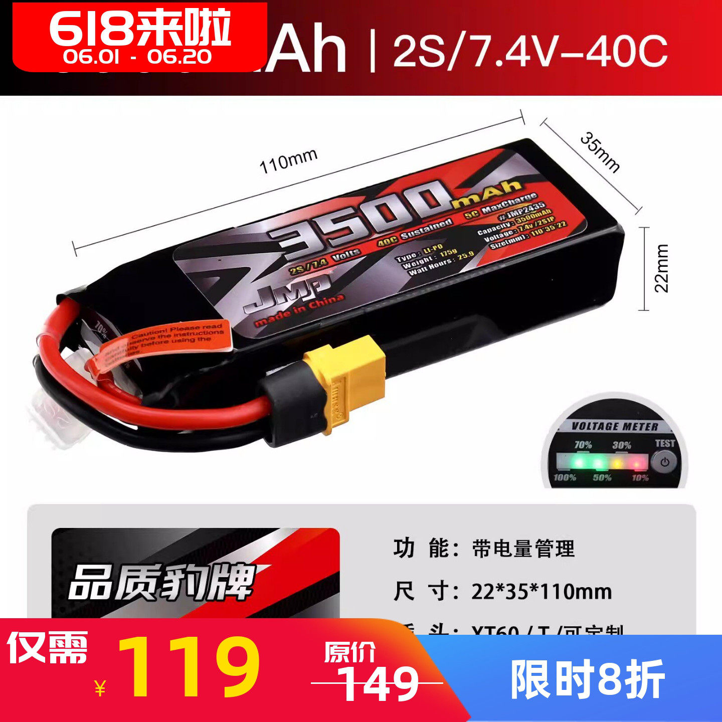 豹牌电池3500MAHMINIMAXX莫哈维