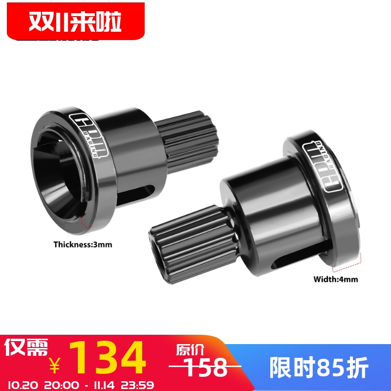 大X大脚车中碳钢前后通用接杯