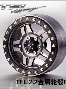 TFL 2.2仿真金属轮毂F款 Wraith RR10 幽灵 SCX10 TRX4