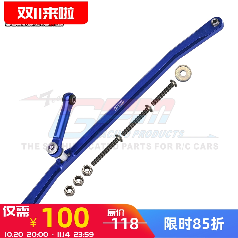 大脚怪物大脚车转向拉杆