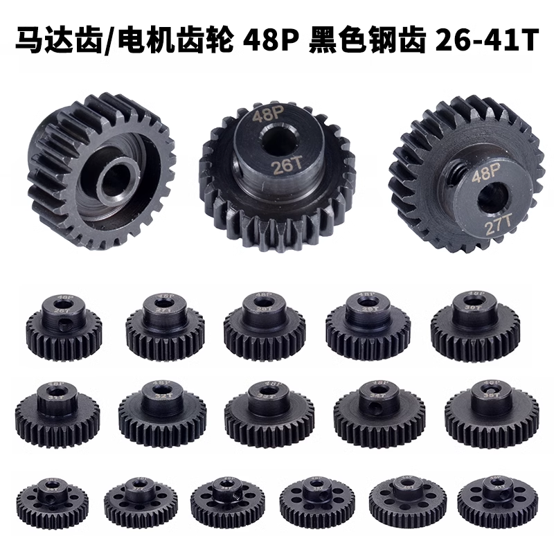 钢齿48P3.175内径马达齿电机齿