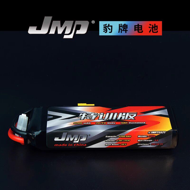 JMP LEOPARD 특수 교육 버전 리튬 배터리 5200MAH 2S 50C 긴 수명 및 모델 자동차에 대한 안정성