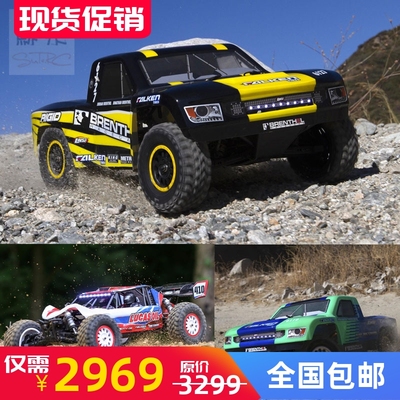 遥控电动四驱短卡沙漠卡越野车