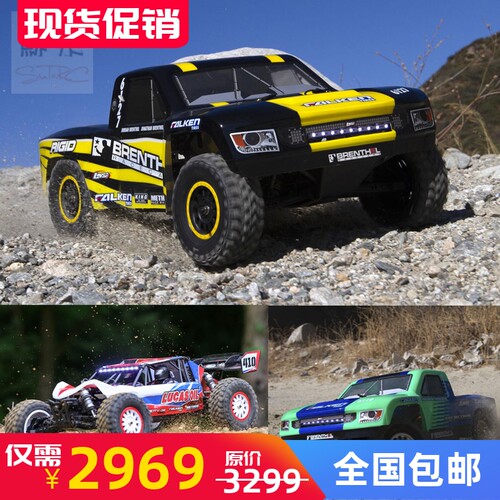 遥控电动四驱短卡沙漠卡越野车