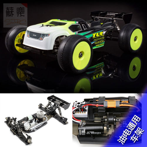 遥控模型车Kit油电车架竞速卡
