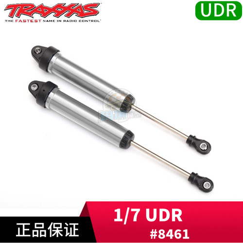 Traxxas 后避震 160mm GTR 不带弹簧 多色 UDR #8461