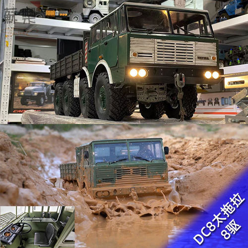 CROSSRC太拖拉模型车军卡攀爬车