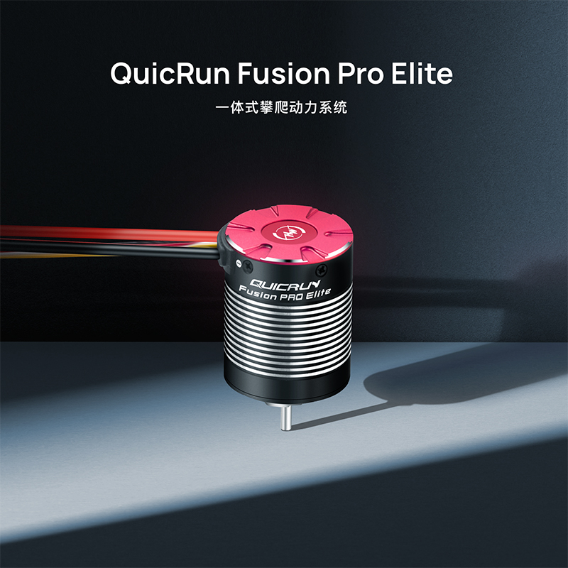 酷跑FusionProElite马达电调