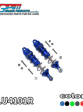 LOSI 1/10 LASERNUT U4 金属加粗弹簧后避震中点101mm