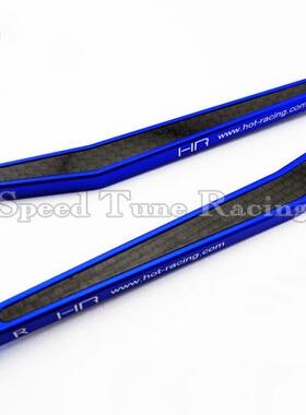 HR Axial Yeti 90025 90026 90048 攀爬车铝合金加碳纤维后上拉杆