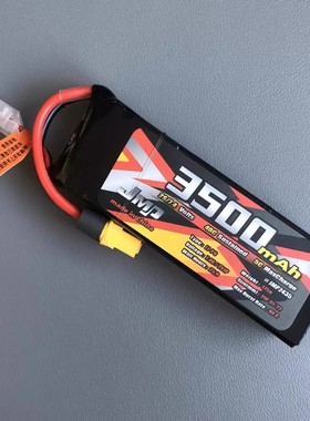 JMP豹牌电池3500MAH 2S 7.4V 40C MINIMAXX 莫哈维宝宝