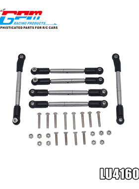 GPM LOSI 1/10 LASERNUT U4配件 不锈钢正反牙可调节全车拉杆