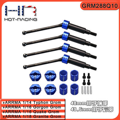 小快客魔蛇台风大脚车传动轴