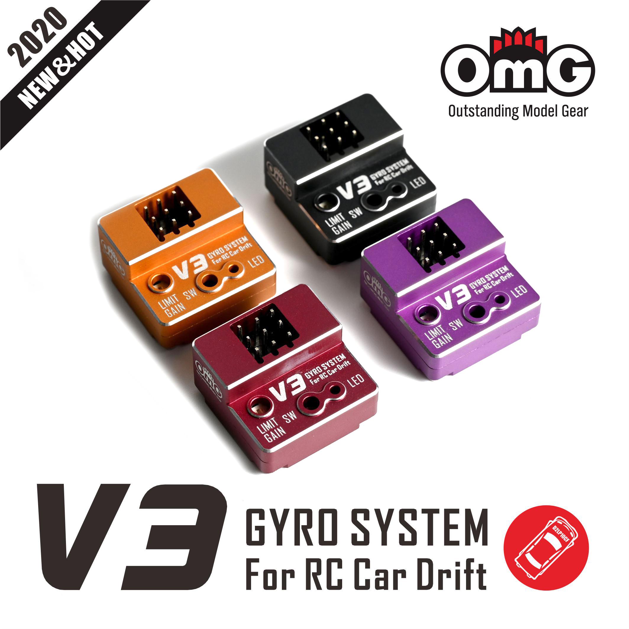 双十一11 新款OMG 全金属V3陀螺仪黑紫橙色 RC漂移车专用灵敏包邮