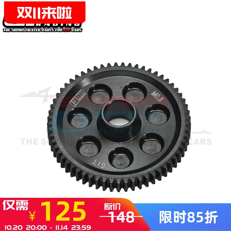 魔蛇大脚车GORGON合金钢大齿