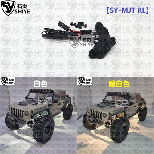 SCX10三代角斗士Motobilt轮拱灯