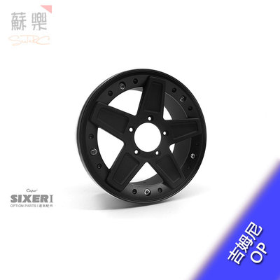 吉姆尼武士暗黑五星CNC轮毂