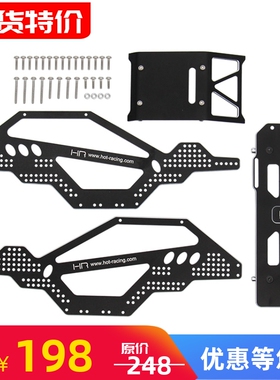 HR Axial SCX24 90081 C10 铝合金车架