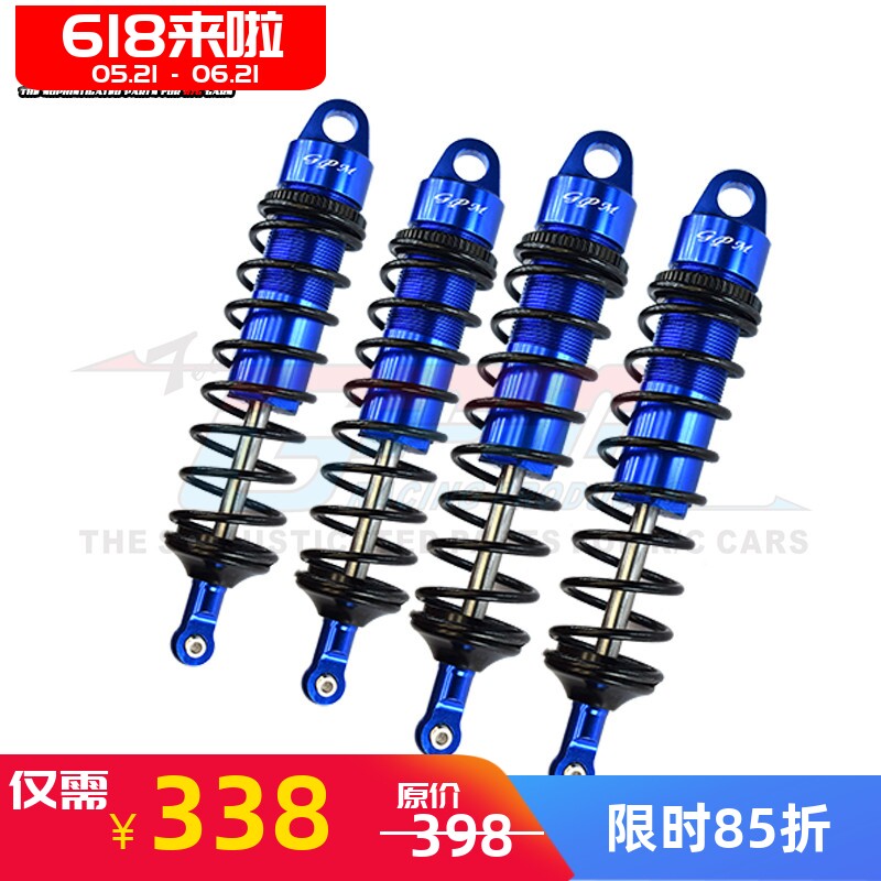 GPM TRX 1/8 4WD 雪橇 SLEDGE 铝合金加粗避震针圆盖前后避震器