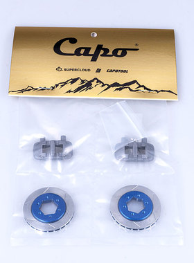 Capo QUEEN女王管架车攀爬车碟刹卡钳一对装 CD1582XDB