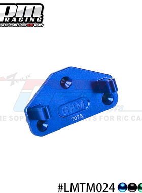 GPM LOSI 1/18 Mini LMT迷你小大脚泥地卡车铝合金7075舵机座