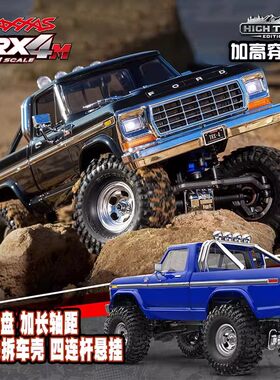 福特F150TRX4M穿越遥控攀爬车