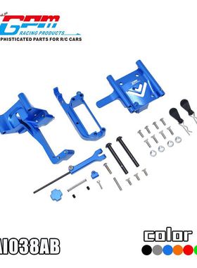 ARRMA-1/7 INFRACTION越界 6S BLX铝合金手刹套件+中差速器上盖