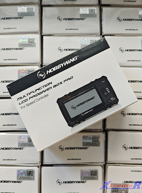 好盈 HobbyWing 全新多功能LCD Program Box Pro编程盒 设定卡
