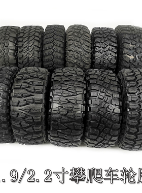 LJF SCX10 TRX4 D90 攀爬车轮胎龙爪百路驰碎石骆驼 狗胎皮 轮胎