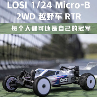 BUGGY 2WD Micro 遙控電動(dòng)兩驅(qū)越野車 LOSI新款 RC模型車
