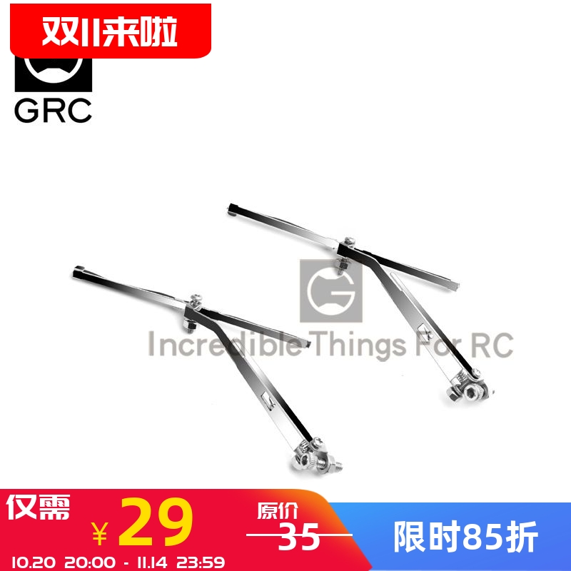 TRX4金属雨刮器可活动RC模型车
